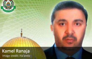 Ranaja, conocida informalmente como Abu Nizar Mujhad, se decía que había reemplazado el cargo de procurador a finales de Hamas armas Mahmoud al-Mabhouh. Al-Mabhouh fue asesinado en 2010 en Dubai, Emiratos Árabes Unidos, muy probablemente por la agencia de inteligencia israelí, Mossad.