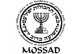 MOSSAD LOGO ISRAEL