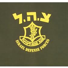 Fuerzas de Defensa de Israel (IDF).