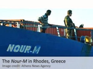 La Guardia Costera Helénica de Grecia se ha apoderado de un buque de carga que transportaba explosivos, municiones, y cerca de 20.000 fusiles de asalto Kalashnikov, supuestamente con destino a Siria o Libia. 