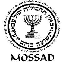 un problema importante para los israelíes es el factor de la inteligencia. Se dice que Irán proporcionó Hamas cohetes a través de estas rutas de contrabando a desde Sudán. Es difícil imaginar la ruta que estas armas podrían tener ya que la inteligencia israelí (y americanos) no detectaron su tránsito de más de mil millas, y que entraran en Gaza a pesar de la vigilancia hostil israelí y egipcia. Incluso si Irán no proporcionó las armas, y otro lo hubiera hecho, se plantearía la misma pregunta.
