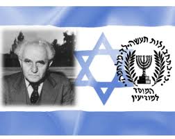 Estrategia que fue ideada por el fundador de Israel y Primer Ministro, David Ben-Gurion, y formó la doctrina operacional básica del Mossad desde la creación de la organización, en 1949.